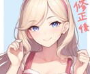 先着10名1箇所1000円！AIイラスト修正します AIが苦手とする手などの修正承ります！ イメージ3