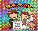 ビックリマン風キラキラ似顔絵イラスト制作します ホログラム背景・文字入れ無料！あなただけのオリジナルアイコン イメージ2