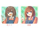 透明感の高いイラスト描きます 商用利用料込！動画用等多種多様なイラストを描きます！ イメージ9