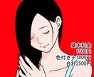 スタイリッシュな人物線画を描きます 胸までの人物(モノクロ)＋背景単色で1500円！ イメージ5