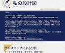 3大占術の多角分析｜人生の設計図を描きます 「自分迷子」卒業。分析官が描く、一生モノの鑑定書 イメージ2