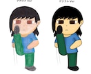 １〜３頭身のSDキャラクターを作成します アナログかデジタルか、質感の違いを選べます。 イメージ2