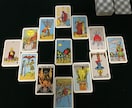 ４枚の起承転結で占う自由テーマタロット占い  どうなるか 先がわかる 改善できる イメージ3