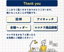 あなたの発信を図解に！オリジナル図解をお作りします ブログ図解・X図解・コンテンツ図解お任せください！ イメージ10