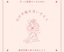 セルフイメージを書き換えます 自分はどんな人？？本当の自分を知りましょう イメージ1