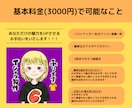 SNSやブログに◎伝わる！ゆるかわアイコン描きます あなたの思いをアイコンでアピール！認知度UPのお手伝いします イメージ5