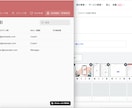 シフト管理Webアプリ制作代行します コーチ休み管理とスタッフのシフト管理で業務をラクに♪ イメージ6