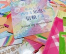パワーカードで貴方を幸運に導くお手伝い致します パワーカードを使って貴方に言葉とエネルギーを贈ります イメージ1