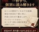 お相手の本音と二人の今後を霊視します 言葉にならない気持ちと二人の流れを丁寧に読み解く鑑定 イメージ5