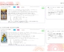タロット占いExcel版＋風水付き!!を販売します タロット結果を瞬時に表示!!開運風水PDFテキスト付!! イメージ8