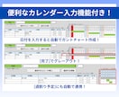 現場目線！すぐに使えるガントチャートを提供します 日割り・週割り自動連動！すぐ使えるExcelガントチャート イメージ3