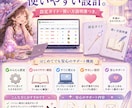 占いAI自動化ツールを納品します 毎日の占い・12星座・タロット・SNS文をAIで自動生成 イメージ4