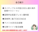 独学でも自走できる英語学習コーチングします 丁寧にヒアリングし、あなただけの学習ロードマップをご提案 イメージ3