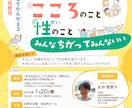 ラフ案やイメージ画があれば格安チラシ作成いたします イメージのある方もない方もまずはご相談ください！ イメージ3