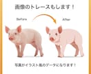 AIデータに変換します さまざまなデータ形式を入稿・編集可能なaiデータに変換します イメージ7