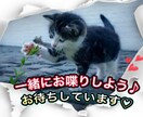 5分でも誰かとお喋りしたい時お話お聞きします どんな些細なお話でも大丈夫♡今日の出来事お話しませんか？❤️ イメージ2
