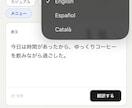 ニュアンスまで自然に伝わる翻訳ツールを開発します 5つのシーンに応じた翻訳が可能です イメージ3