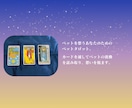 タロットと数秘術でペットの想いを届けます 飼い主さんと心を繋ぐペットタロット！虹の橋の子にも対応 イメージ4