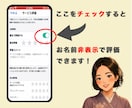 食の変態×歌う変人が心を込めておもてなしいたします プライベートスナック凪｜あなたが自分らしくいられる場所です☆ イメージ3
