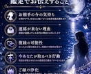 連絡が来なくて苦しい｜ご縁を浄化し復縁へ導きます 連絡の可能性・今あなたが取るべき行動をお伝えします イメージ3
