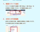 アフィリエイトサイトCMSを設置いたします 約4000件の商品紹介ページを約20秒で自動生成します。 イメージ9