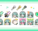 商用OK！配信用スタンプ・バッジ作成します ＊通常料金内で商用利用・二次利用可能＊ イメージ7