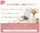 女性向けおしゃれバナー制作します 集客につながるデザインをご提案 イメージ8