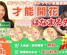 1500円でバナー・ヘッダー等画像を制作致します お手頃価格で、一件一件丁寧に対応させていただきます！ イメージ3