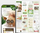 LP制作デザイン＋コーディング＋原稿作成補助します 何が大切で何を伝えたいのかを大切に全ての流れを実装します イメージ6