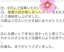 推薦！AO！一般入試【志望理由書】代筆します 進路指導歴10年〜の現役高校教師が作成します。 イメージ2