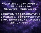 心の迷いを整理して、次に取る行動を一緒に考えます 迷っている事を明確にし、決めきれない気持ちを整理します イメージ3