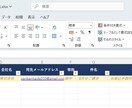 入力するだけで請求書PDFを自動作成しますます 自分の業務でも毎月使っている実用ツールを提供します イメージ2