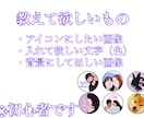 アイコンにしたい写真をイラスト化します アイコンにしたい人物やペット等をイラスト化します！ イメージ4