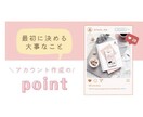 canvaであなたのお手伝いします 〜「あなたの個性」を画像で作ります〜 イメージ6