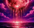不倫・浮気┃宇宙霊視で相手の本音と未来を占います 覚悟を決めたいあなたへ┃相手の本音・真実・行く末を伝えます イメージ1