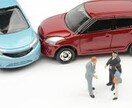 物損事故における過失割合のセカンドピニオンします 年間100件以上の難事案を担当している経験を活かせます イメージ1