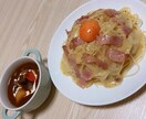 私のおすすめお家ご飯教えます 安く早く美味しく料理を作りたい方へ！ イメージ4