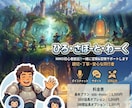 PCゲーム同行！最新MMOから旧作まで対応します 【初心者歓迎】PCゲームを雑談しながら楽しく攻略しましょう！ イメージ1