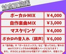 自作曲、ボーカルMIXやボカロの調声をします ボカロ音入れ、Mixやマスタリングの単品注文ページになります イメージ3