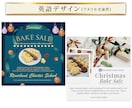 差がつく【目立つ画像】制作します 海外実績もあるから他と違う！修正無制限で納得いくまで対応♪ イメージ7