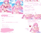 水着量産を制作します VTuberさんなどにおすすめです！ イメージ2