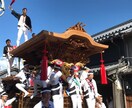 だんじりの魅力を伝えます 岸和田だんじり祭、だんじりを深く知りたいあなたへ伝えます。 イメージ2