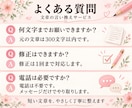 短い文章をやさしく丁寧に言い換えます 意味を大切に、読みやすく自然な表現へ イメージ6