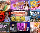 YouTubeサムネイル作成します わかりやすく、よりそうデザイン イメージ1