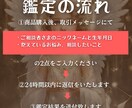 恋愛特化！霊感タロットでサクッと占います 1000文字超えのボリューム鑑定で占います イメージ2