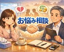 優しく心に寄り添い気持ちを共有します ニコ生でも相談放送何年もしてました！実績はあります。 イメージ7