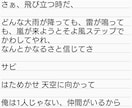 作詞して欲しい人募集します タイトルを元に作詞をしていきます！ イメージ2