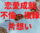 恋愛全般を傾聴と直感タロットで鑑定します プロの心理カウンセラーが傾聴と直感タロットで鑑定いたします。 イメージ1