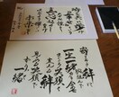 なんでもかきます 購入者がご評価しお値段を決めて下さい。 イメージ5