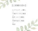 あたたかな手描きで叶う、記念の絵画描きます 幼き日と今がコラボする特別な1枚。時間を超えたツーショット イメージ4